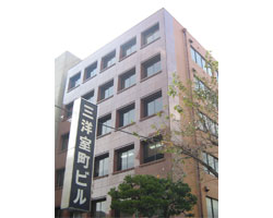 三洋室町ビル