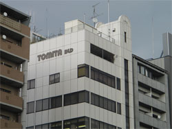 トミタビル
