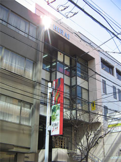 ヒライビル