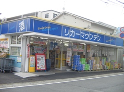リカーマウンテン　車折店舗