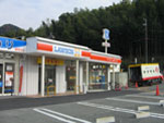 ＬＡＷＳＯＮ