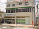 秋亜接骨院