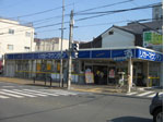リカーマウンテン銀閣寺店