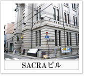 SACRAビル
