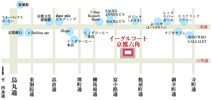 三条通・店舗情報