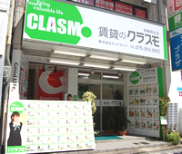店舗外観
