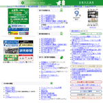 京都市交通局